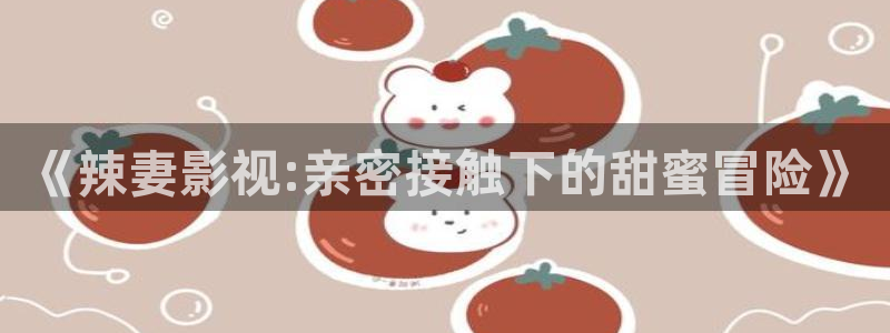 西瓜影院在线观看电视剧