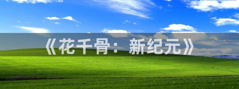 痕迹电视剧西瓜影院免费观看